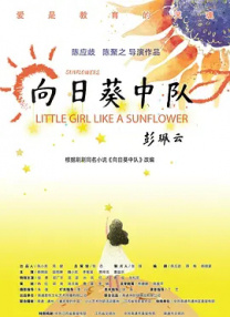 丝袜紧身裙国产在线播放